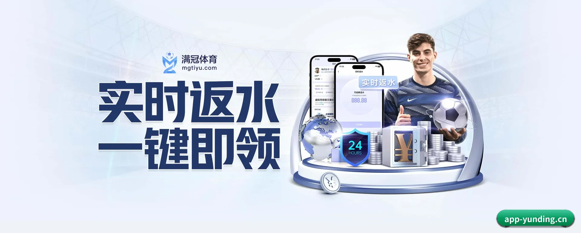 把覆盖做到更多国家